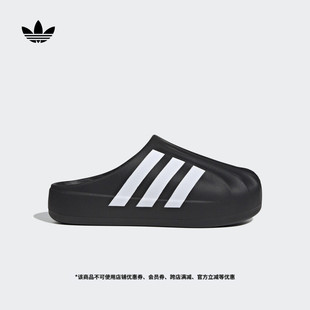 穆勒鞋 MULE舒适拖鞋 男女adidas阿迪达斯三叶草 SUPERSTAR adiFOM