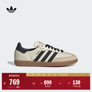 德训鞋 OG板鞋 女子adidas阿迪达斯官方三叶草 」SAMBA 「T头鞋