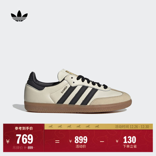 T头鞋阿迪达斯板鞋德训鞋