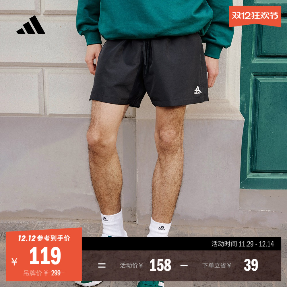 阿迪达斯轻运动男休闲舒适短裤