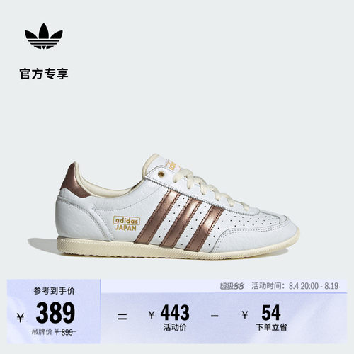 阿迪达斯三叶草女复古薄底运动鞋