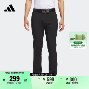 简约舒适运动裤男装春季adidas阿迪达斯官方高尔夫IT7860