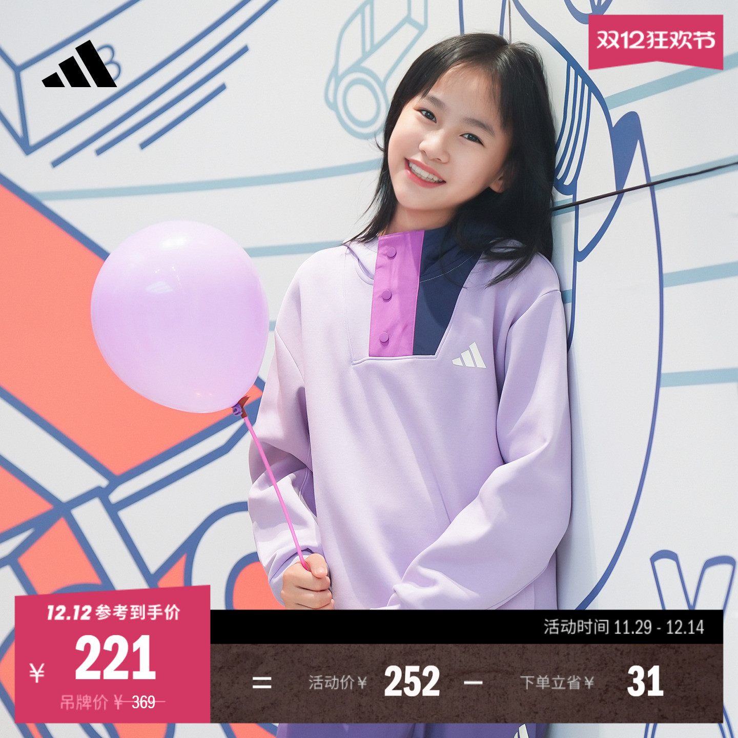 阿迪达斯男女大童宽松连帽卫衣