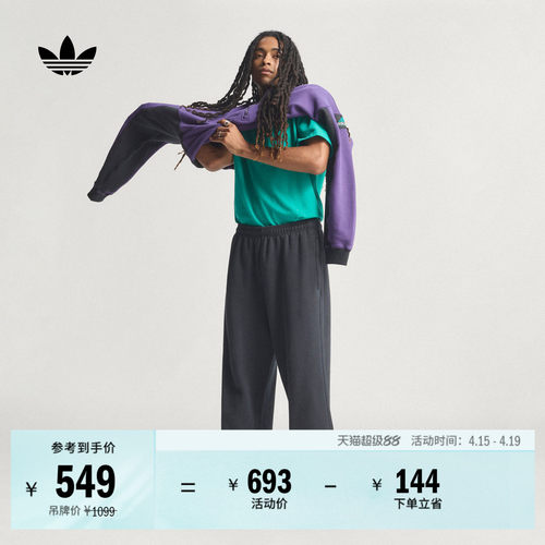 阿迪达斯三叶草男时尚舒适运动裤