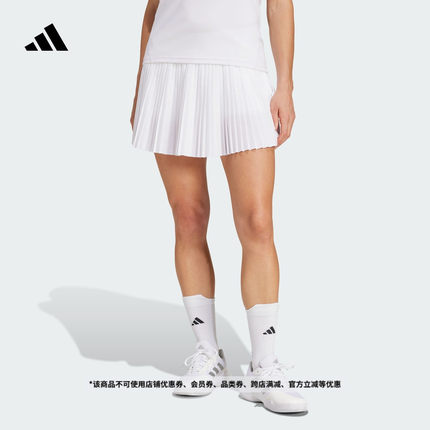 网球运动百褶短裙女装夏季新款adidas阿迪达斯官方JD6116