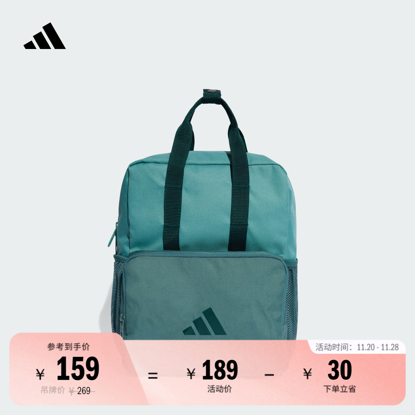 男女小童运动双肩背包新款adidas阿迪达斯官方JM6535