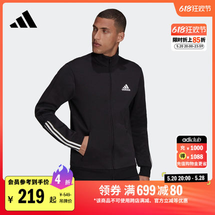 休闲立领夹克外套男装adidas阿迪达斯官方轻运动H12217