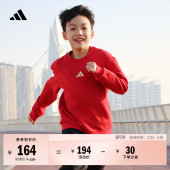 男女小童时尚 休闲针织宽松卫衣秋冬儿童adidas阿迪达斯官方轻运动