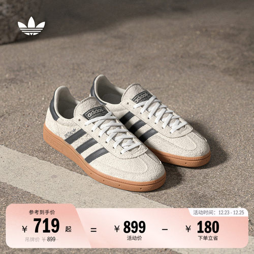 T头鞋阿迪达斯三叶草板鞋德训鞋