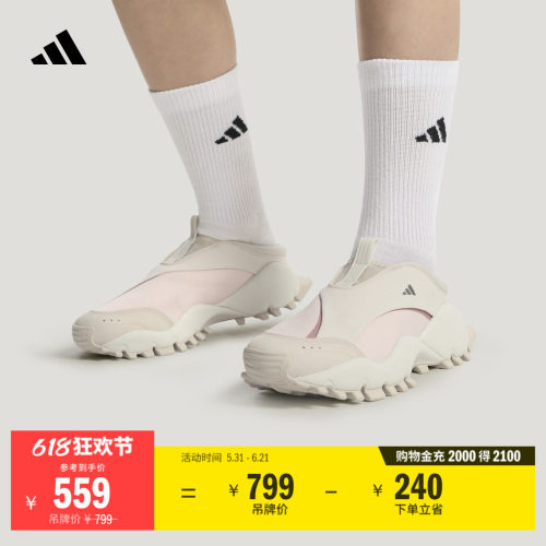 阿迪达斯系列女厚底增高休闲鞋