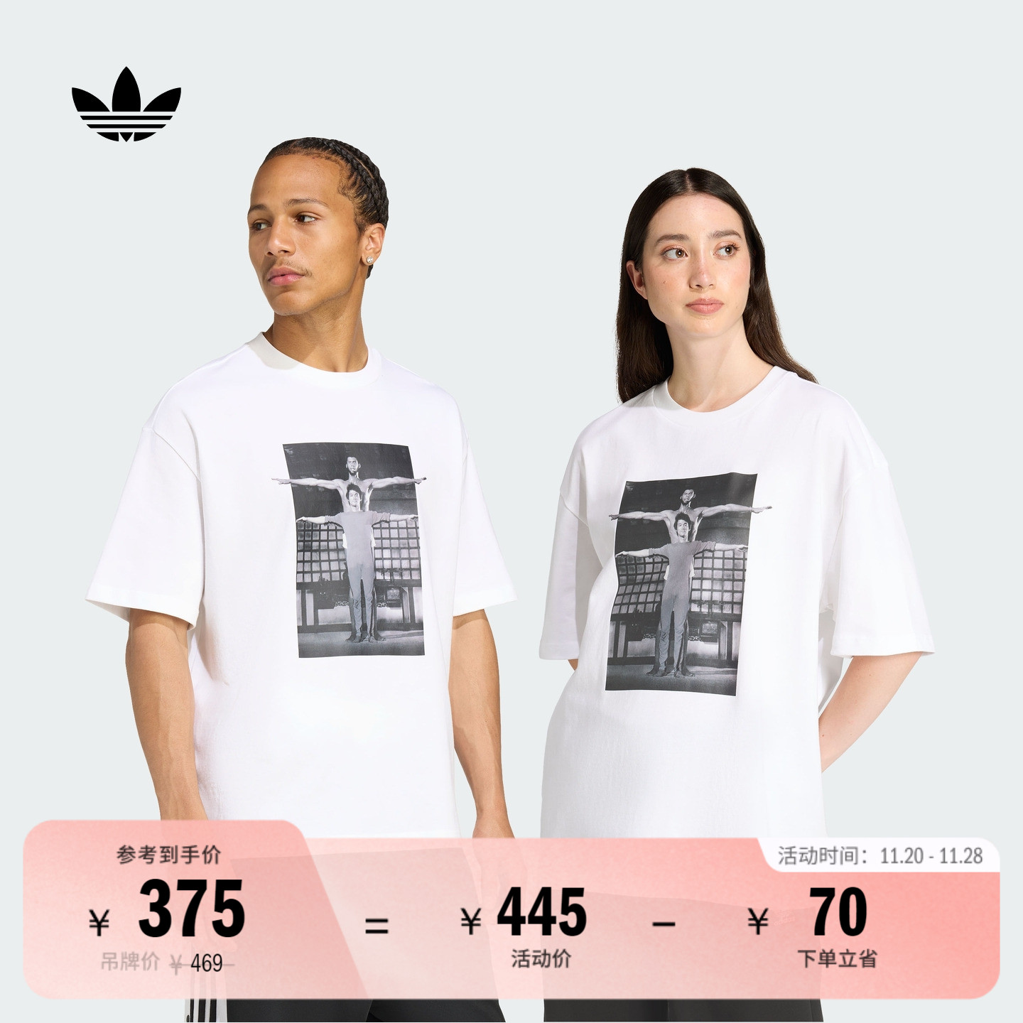 休闲宽松运动上衣纯棉短袖T恤男女夏季adidas阿迪达斯官方三叶草