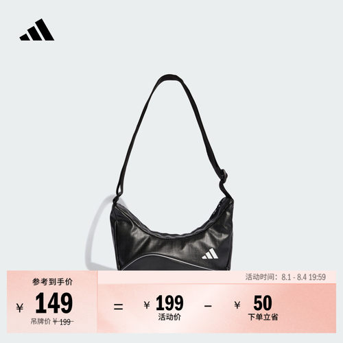 阿迪达斯女时尚百搭运动斜挎包