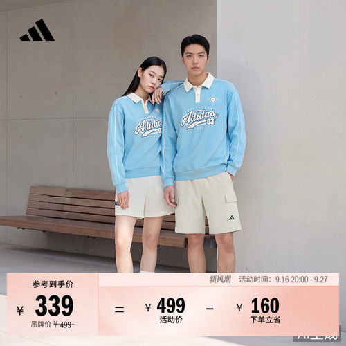 阿迪达斯男女长袖POLO衫