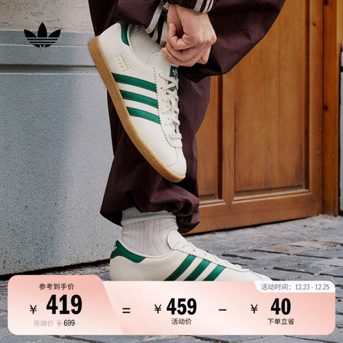 T头鞋阿迪达斯三叶草男女板鞋
