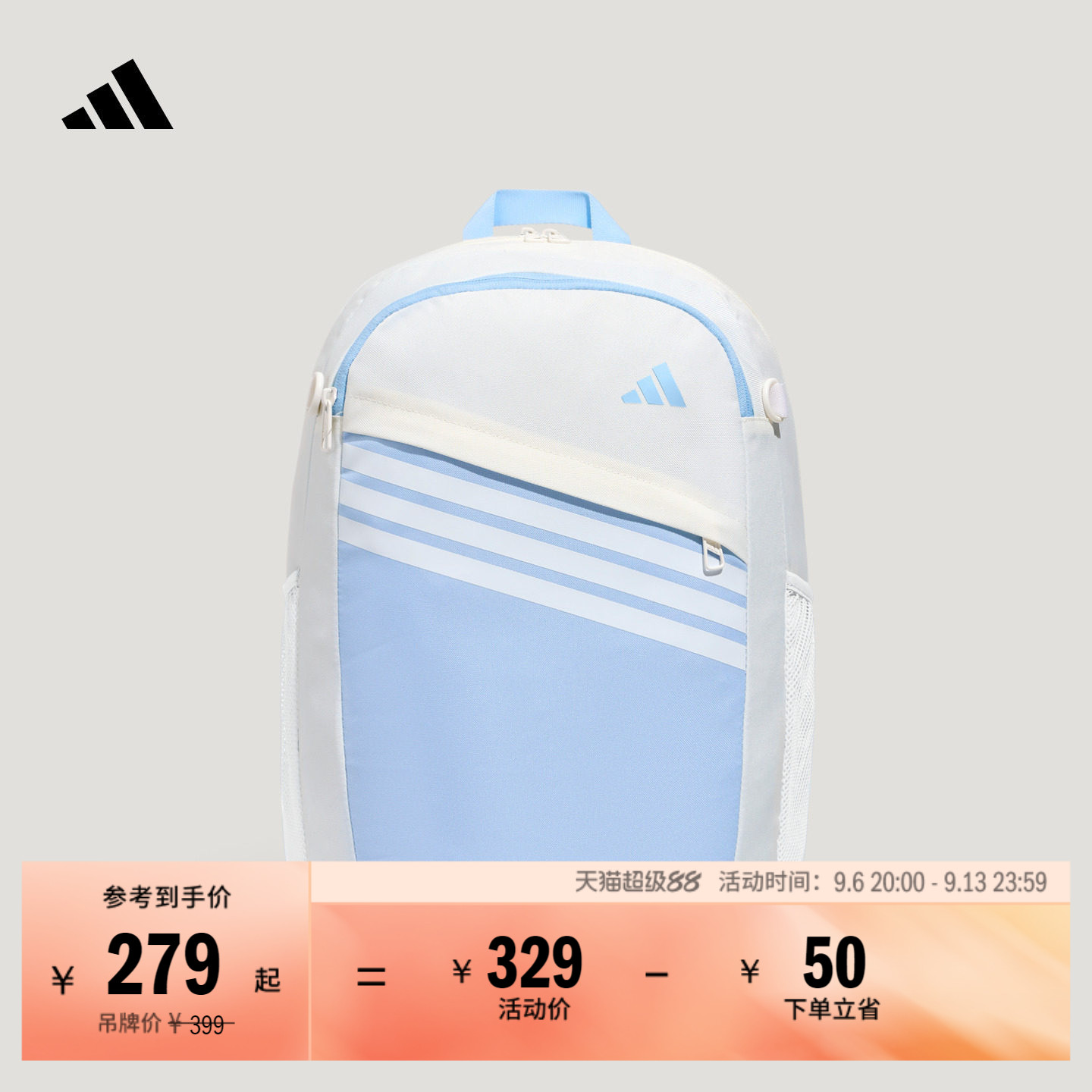 阿迪达斯男女多口袋篮球双肩背包图片