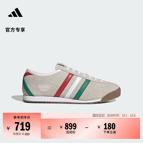梅赛德斯AMG马石油F1车队经典鞋
