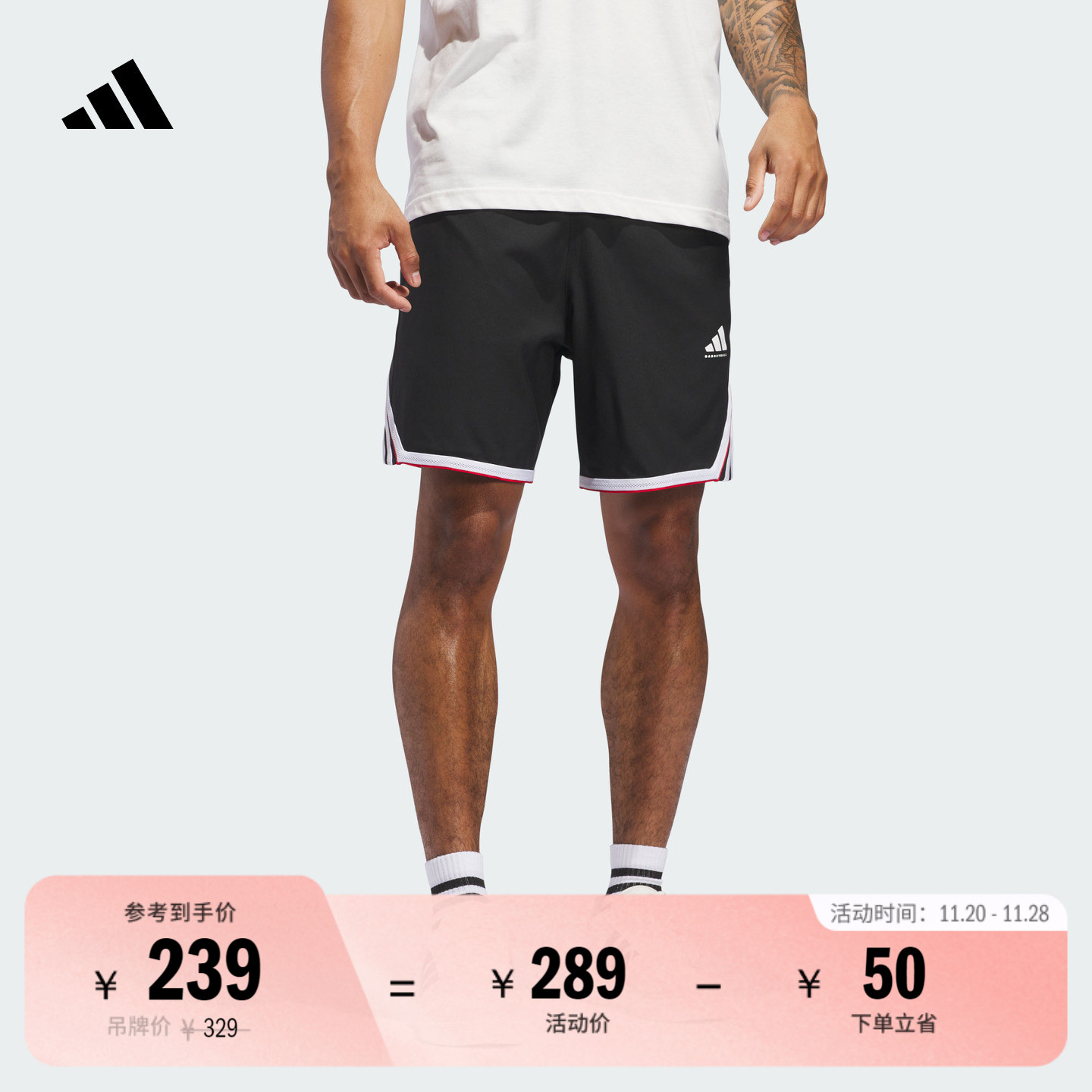 速干舒适宽松梭织篮球运动短裤男装夏季adidas阿迪达斯官方