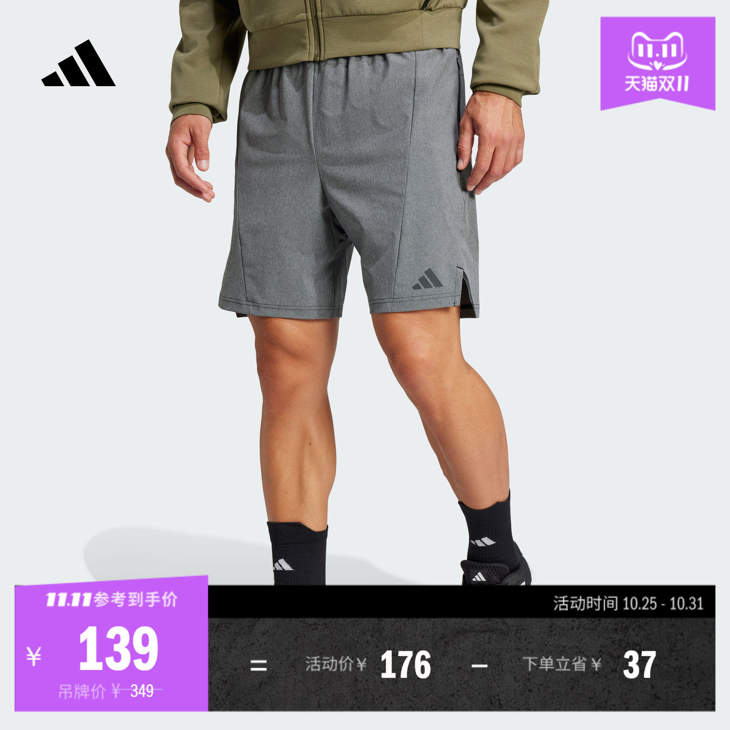 综合训练速干舒适运动健身短裤男装夏季新款adidas阿迪达斯