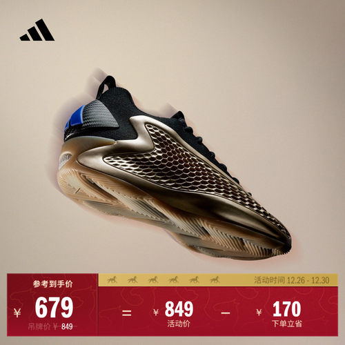 阿迪达斯AE1LOW男女篮球鞋