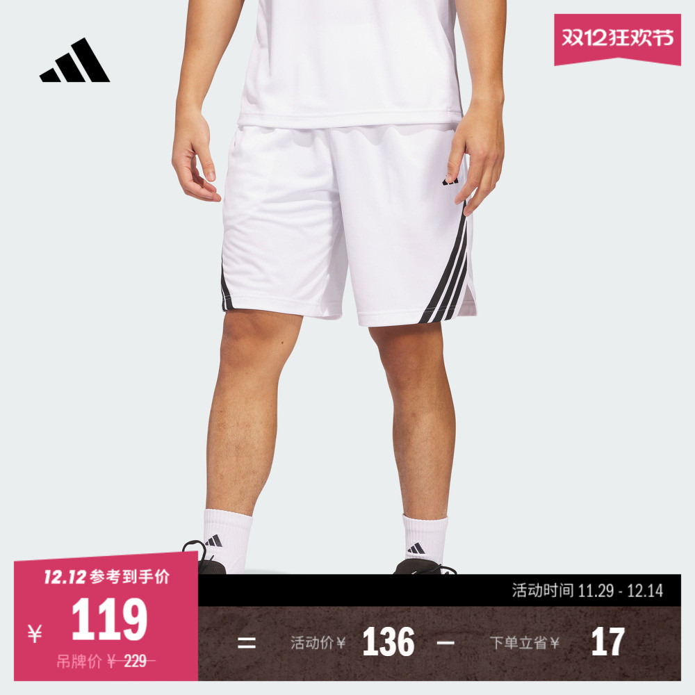 阿迪达斯男子篮球短裤