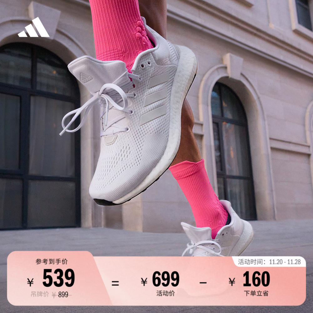 阿迪达斯男随心畅跑舒适跑步鞋
