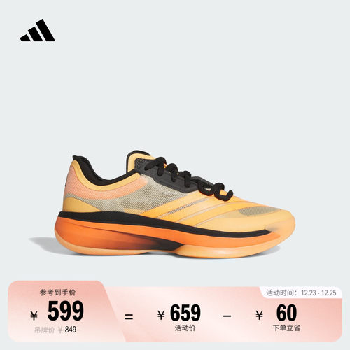 阿迪达斯ADIZERO3.0男女篮球鞋