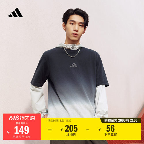 阿迪达斯男纯棉运动圆领短袖T恤