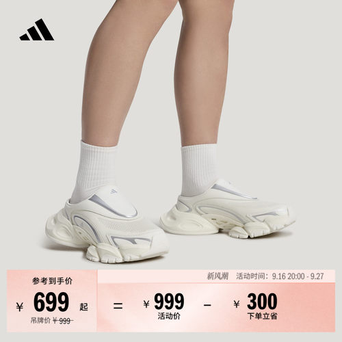 GALI同款阿迪达斯FOS拖鞋穆勒鞋