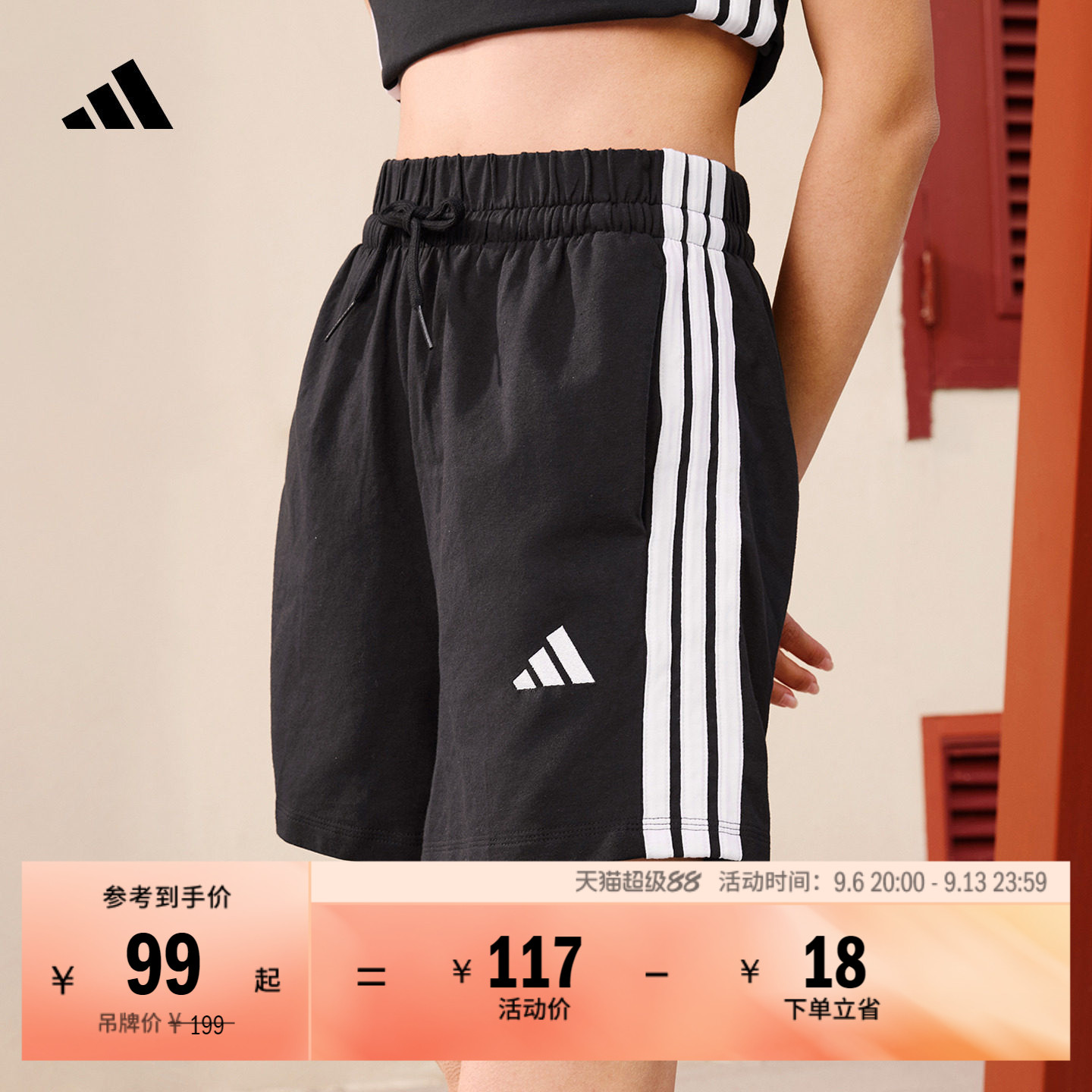 阿迪达斯女轻户外风高腰运动短裤图片