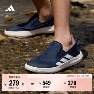 BOAT SLIP-ON CLIMACOOL户外涉水溯溪鞋男女adidas阿迪达斯TERREX