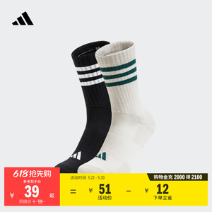 马思纯同款阿迪达斯系列袜子