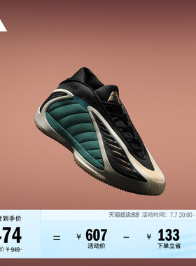爱德华兹2代boost专业篮球鞋 佐治亚404 男女新款adidas阿迪达斯