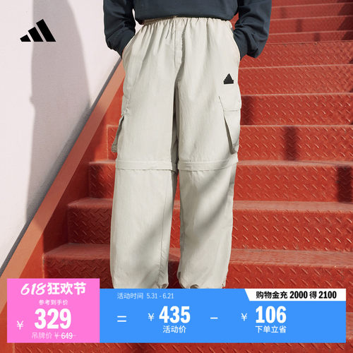阿迪达斯男可拆卸工装直筒裤