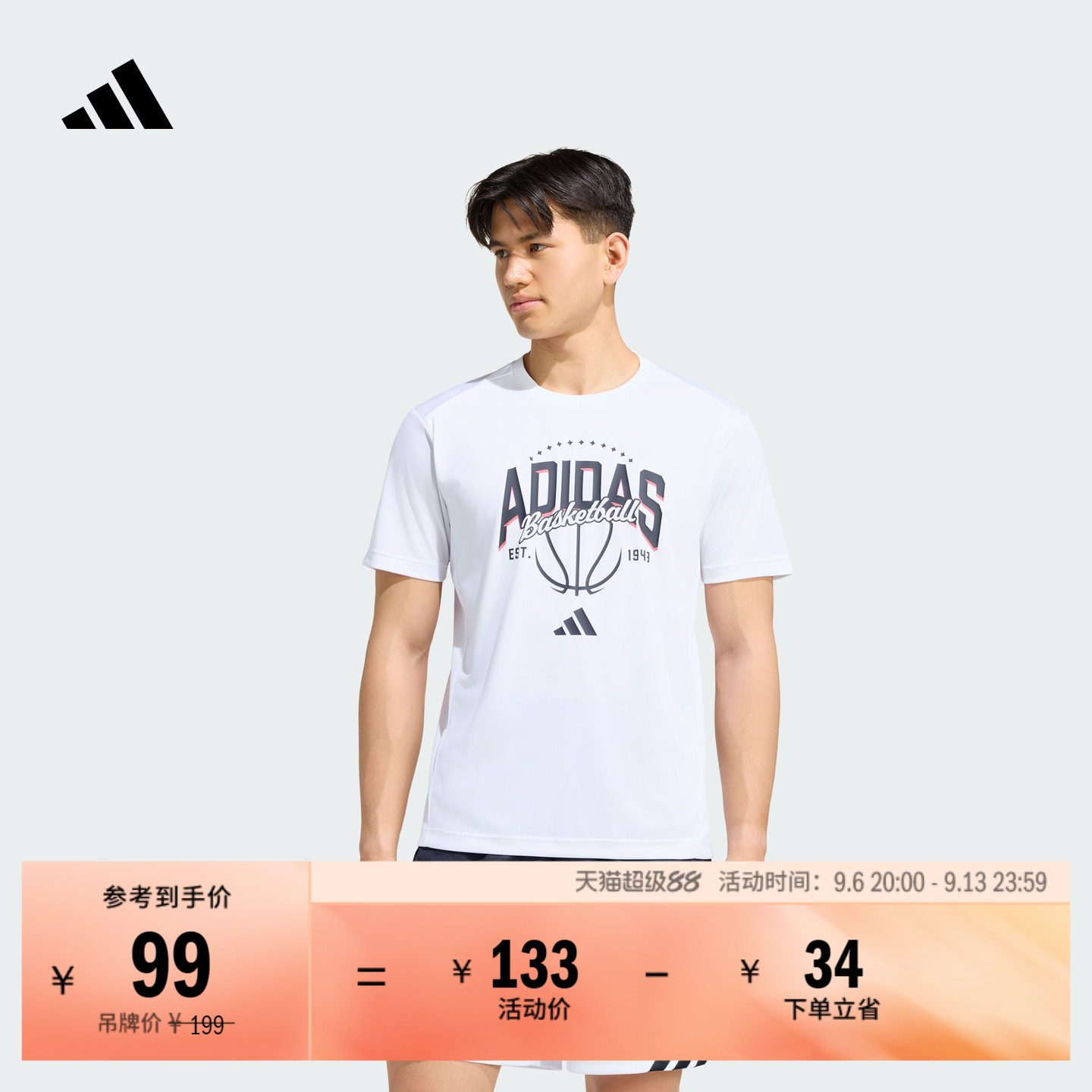 阿迪达斯男子短袖T恤adidas