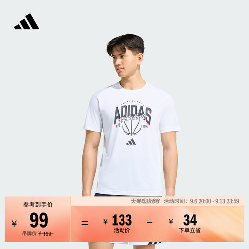 阿迪达斯男子短袖T恤adidas