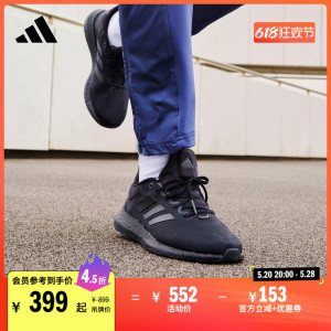 PUREBOOST 21运动休闲舒适跑步鞋男女adidas阿迪达斯官方GY5094