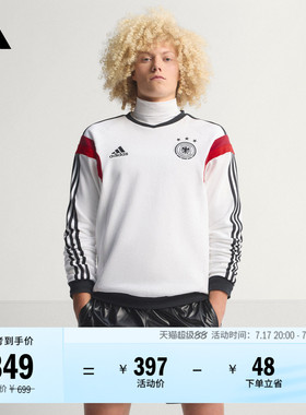 德国队2014复古足球休闲文化圆领卫衣男装新款adidas阿迪达斯官方