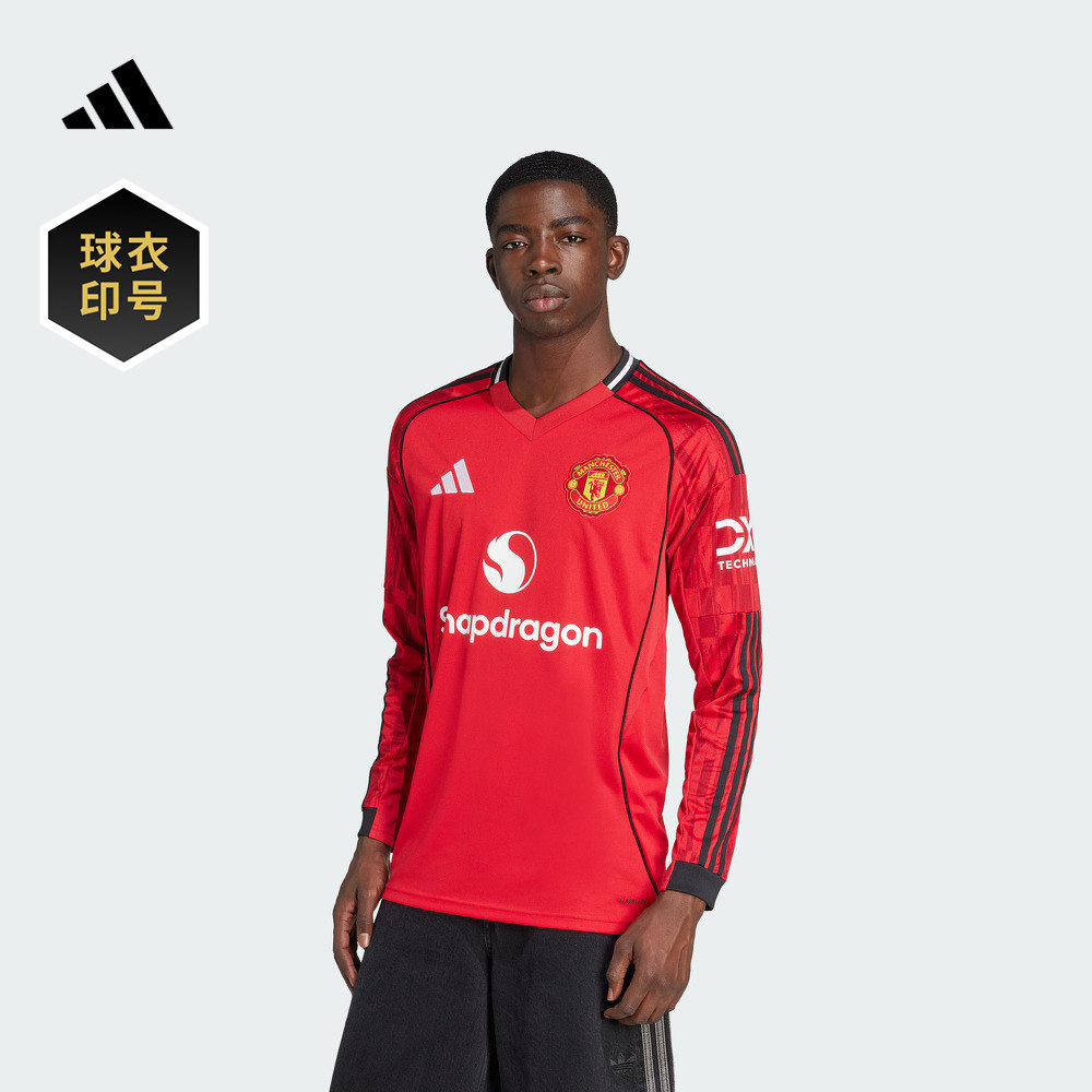 曼联球迷版主场速干足球长袖球衣印号 男装adidas阿迪达斯官方