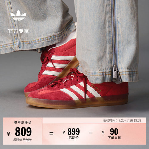 T头鞋阿迪达斯三叶草板鞋德训鞋