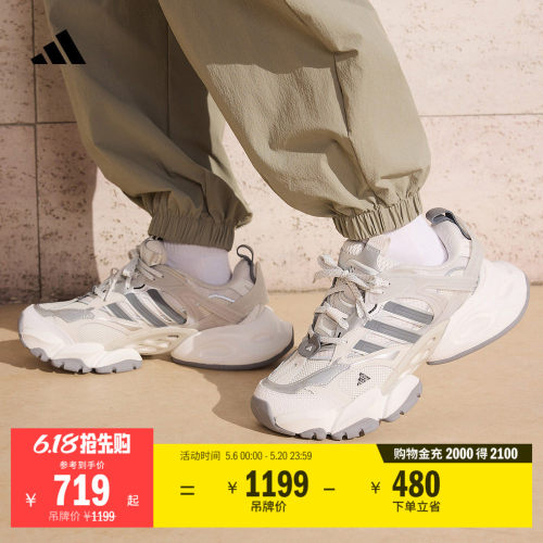轻机甲鞋赛博阿迪达斯系列跑鞋