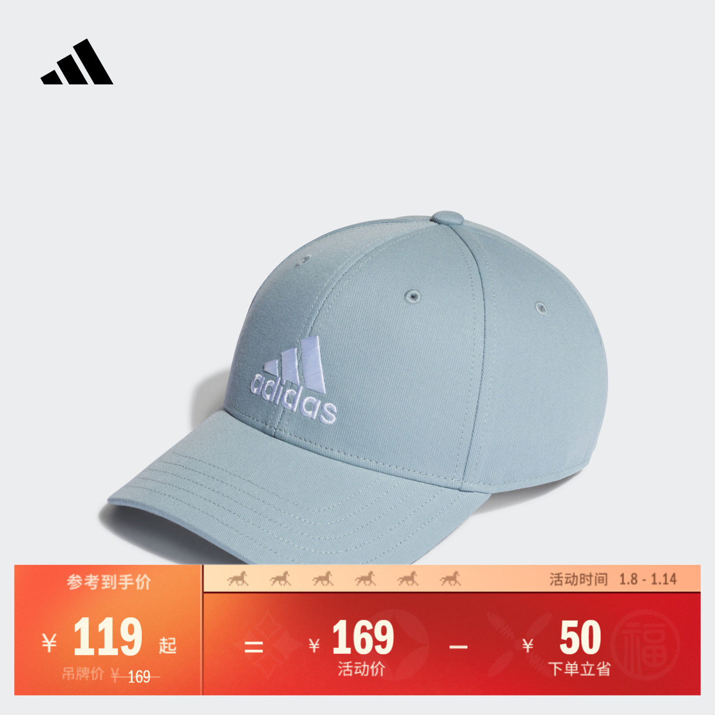 经典舒适运动遮阳棒球帽子男女adidas阿迪达斯官方