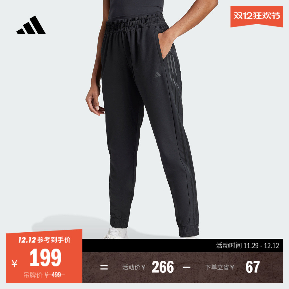 阿迪达斯女束脚运动健身裤