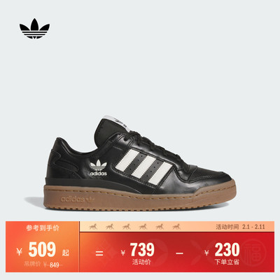 阿迪达斯三叶草男女篮球风板鞋