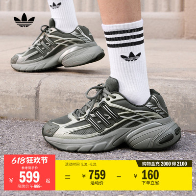 阿迪达斯三叶草男女厚底老爹鞋