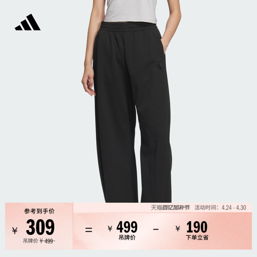 宽松运动裤辣妹香蕉裤女春季adidas阿迪达斯官方轻运动JZ1582