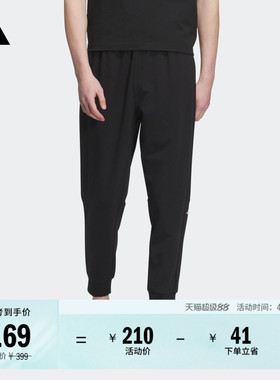 休闲锥形束脚九分裤男装adidas阿迪达斯官方轻运动IA8181