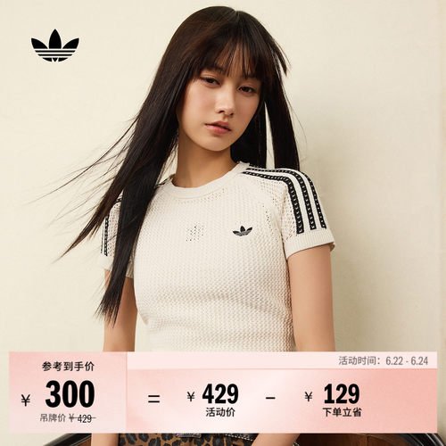 阿迪达斯三叶草女短款短袖T恤