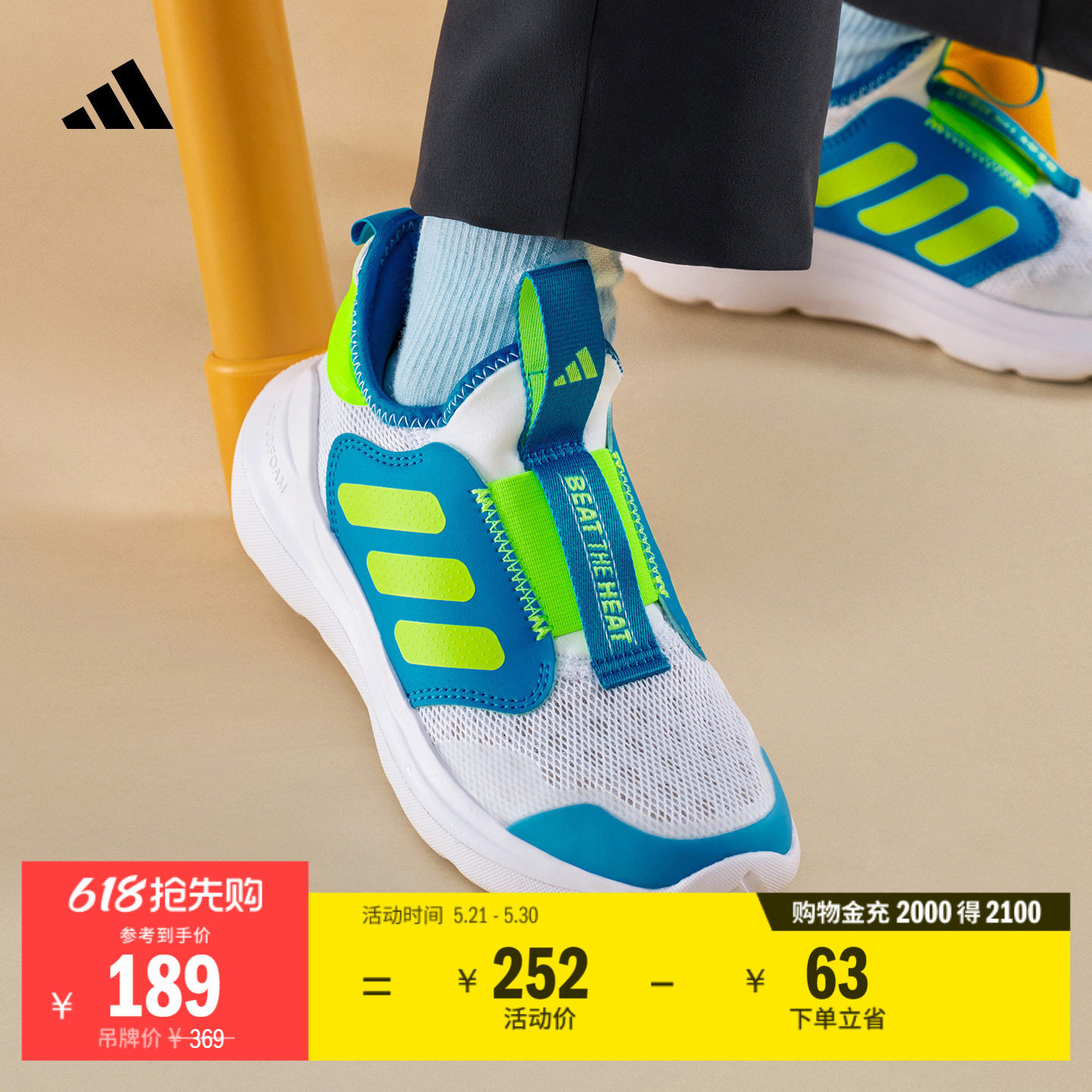 小童TENSAUR COMFORT AC一脚蹬休闲运动鞋adidas阿迪达斯轻运动