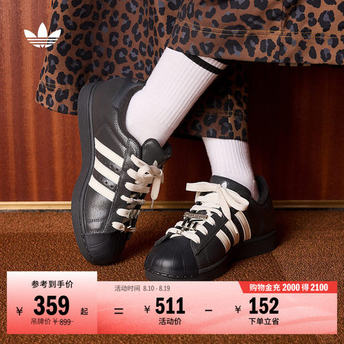 阿迪达斯三叶草经典贝壳头板鞋