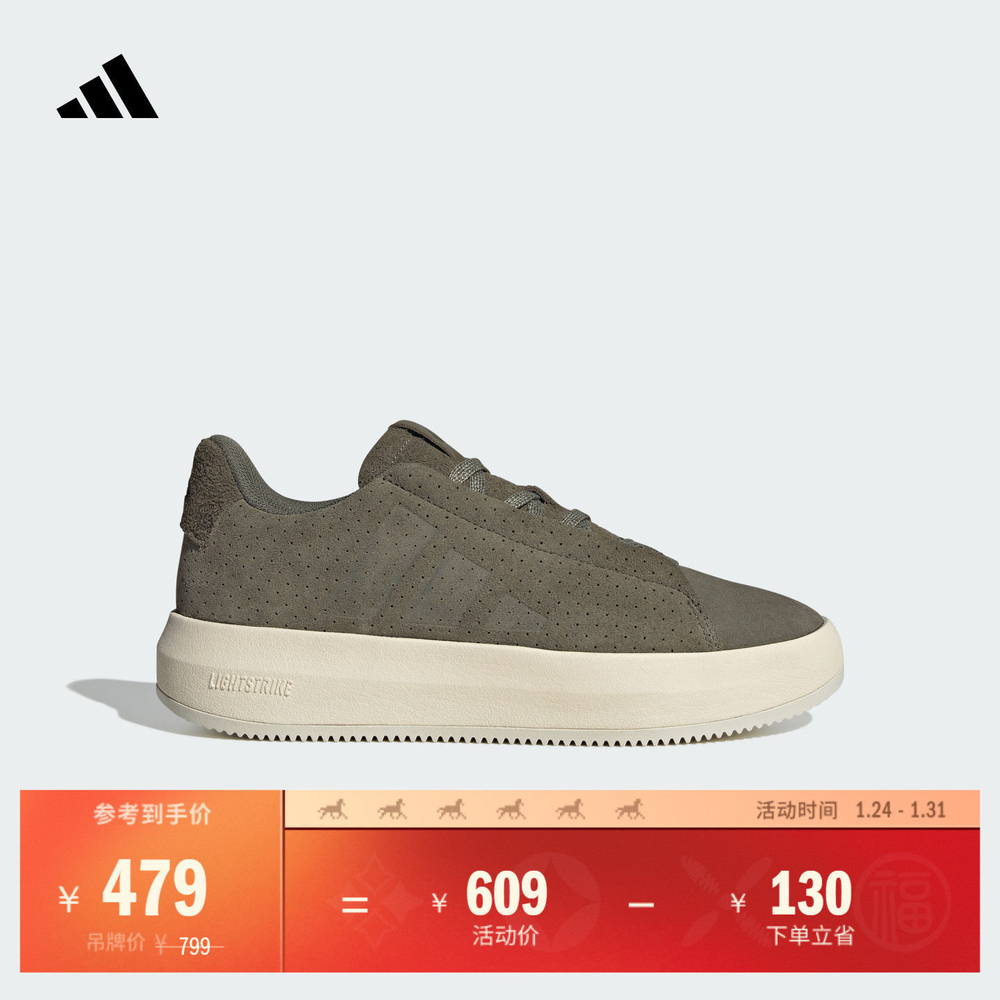 ACESMASH网球舒适休闲鞋男子adidas阿迪达斯官方轻运动JQ3078,运动鞋new,板鞋,淘宝优惠券,粉丝福利购,淘宝优惠卷